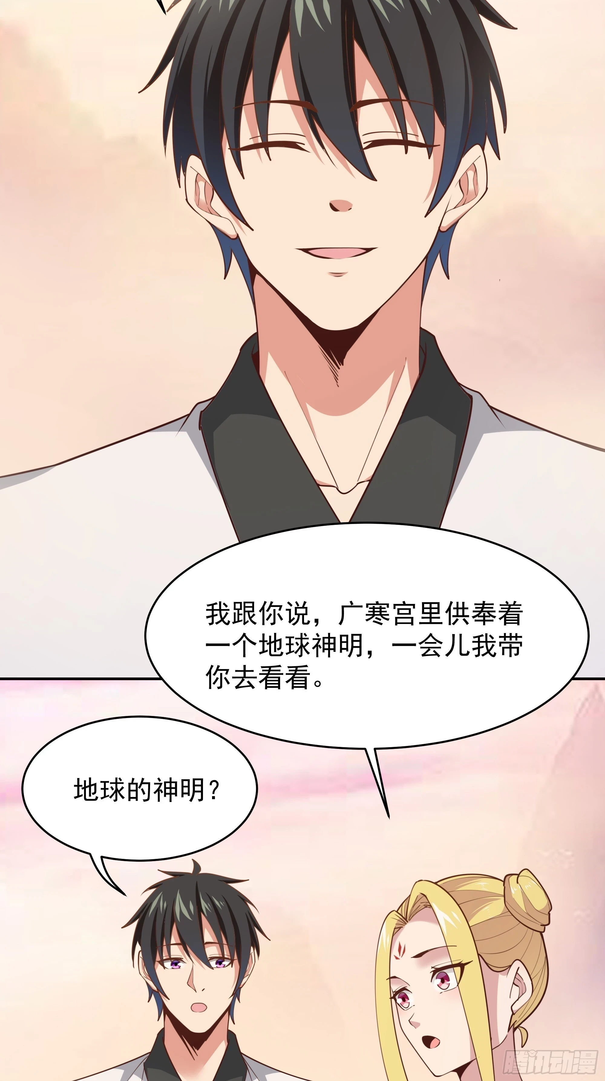 第387话我在等你（春节快乐）10