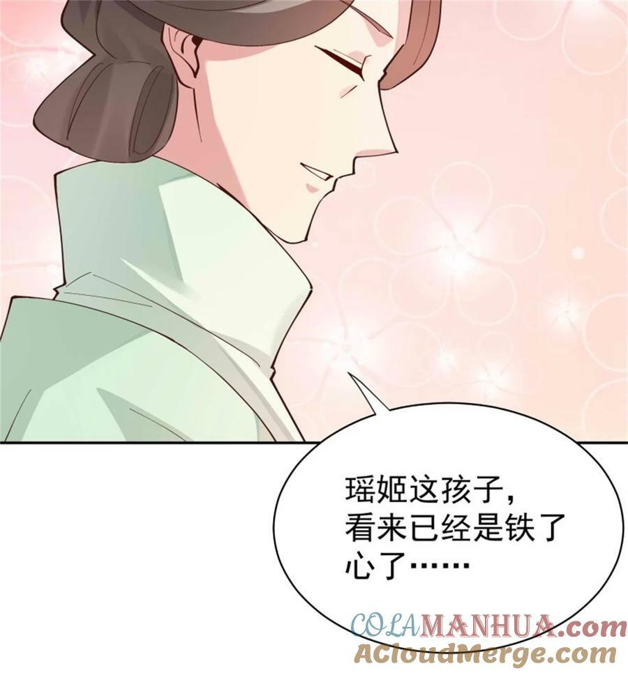 第411话 众神归位12