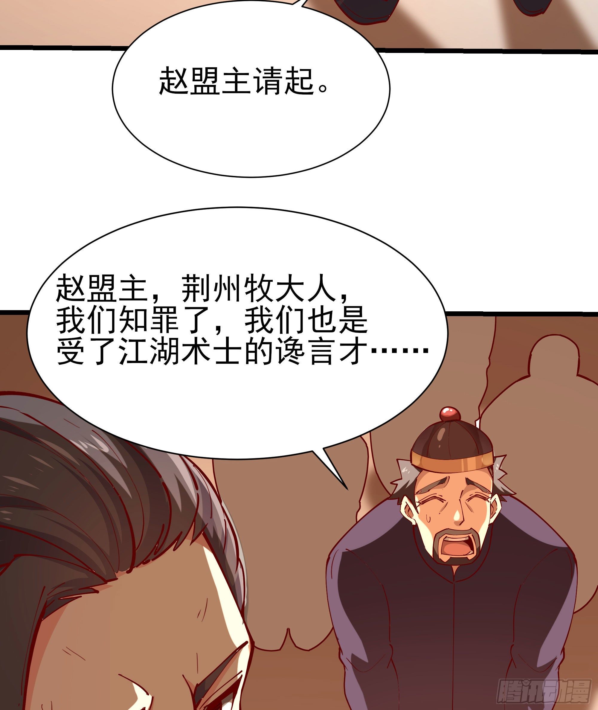 第210话 全面开战20