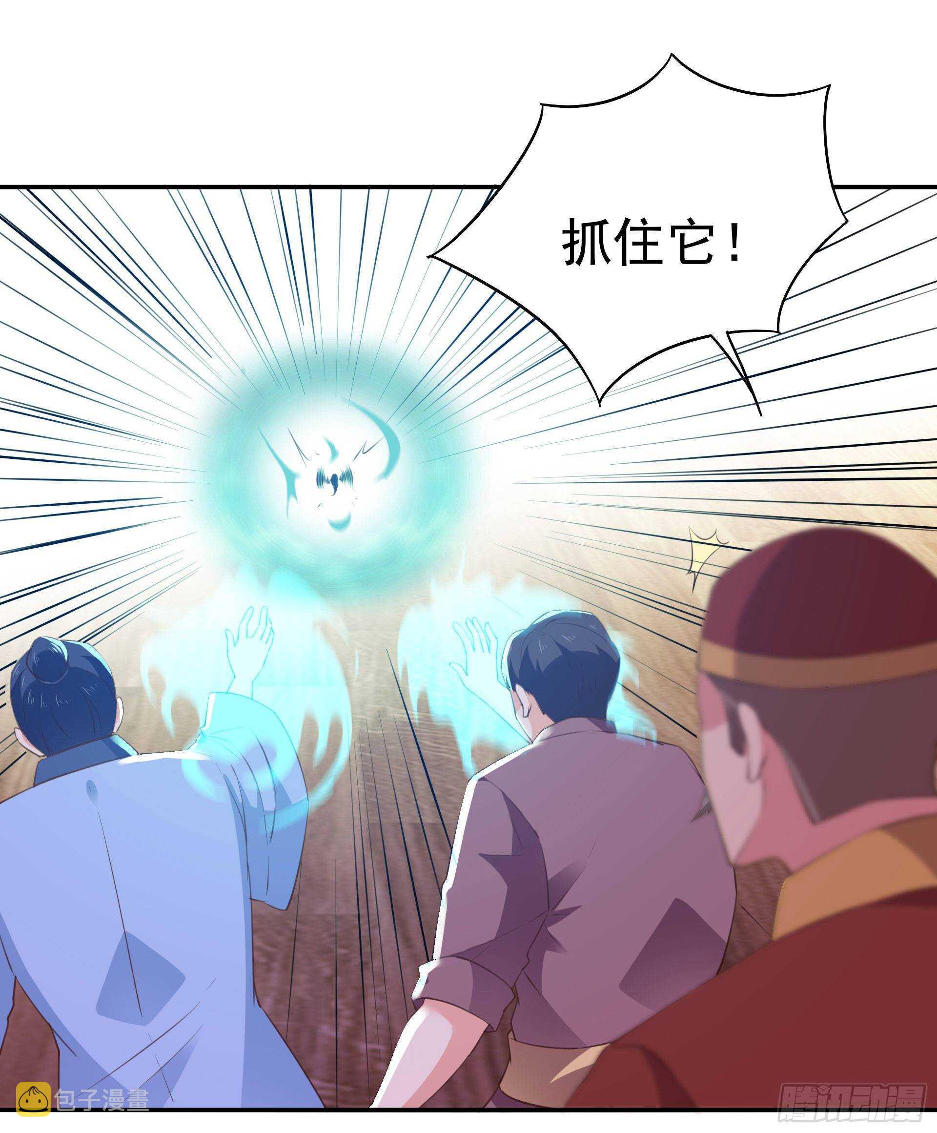 第119话 五毒蛊虫19