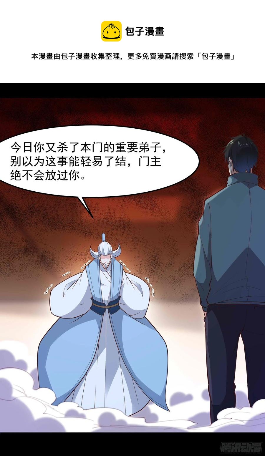 第252话 下了血本7