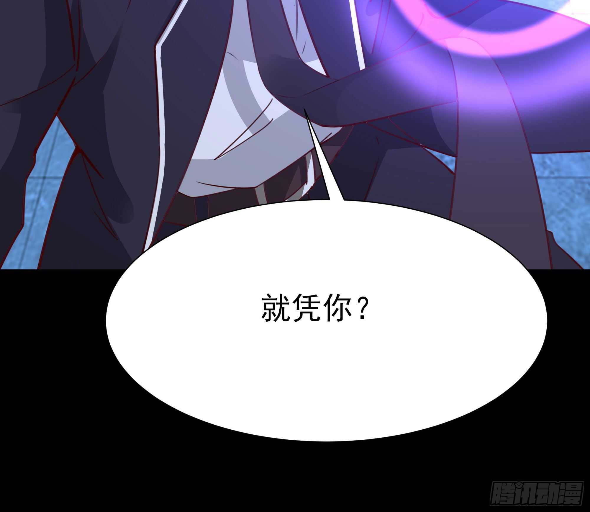第190话 老祖救我39
