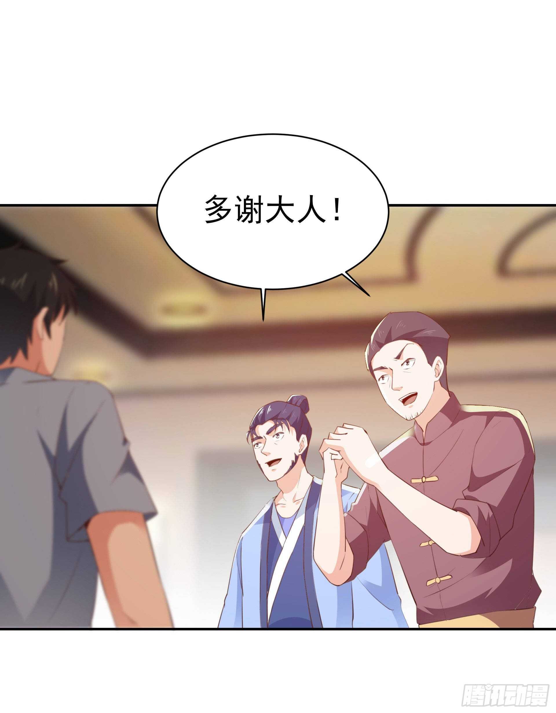 第119话 五毒蛊虫6