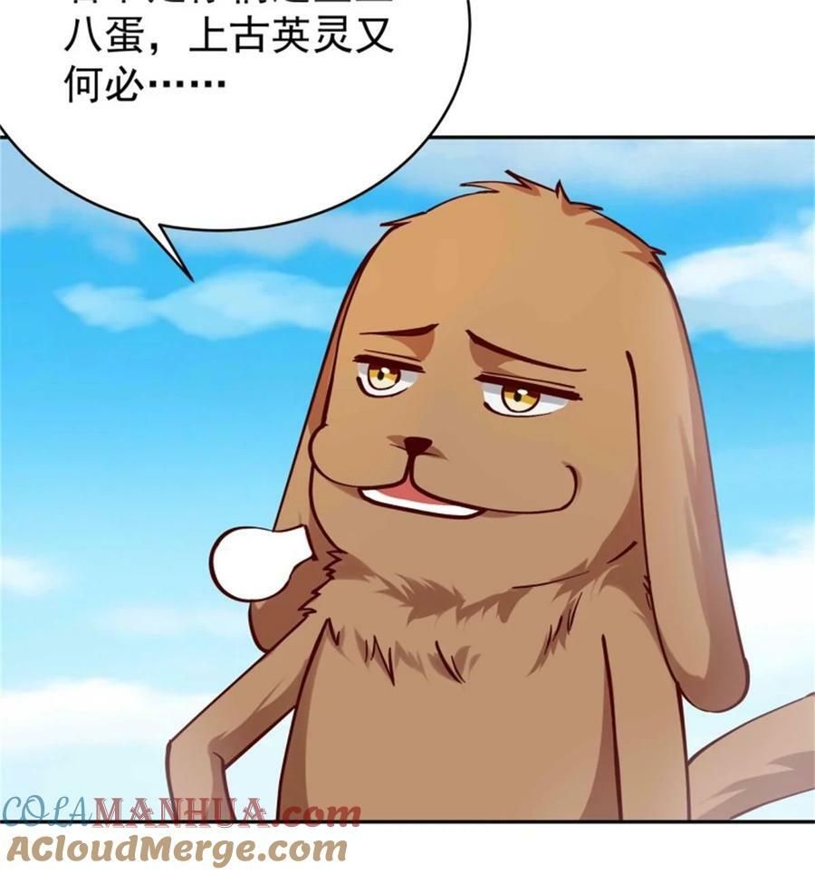 第413话 随我出征，战！30
