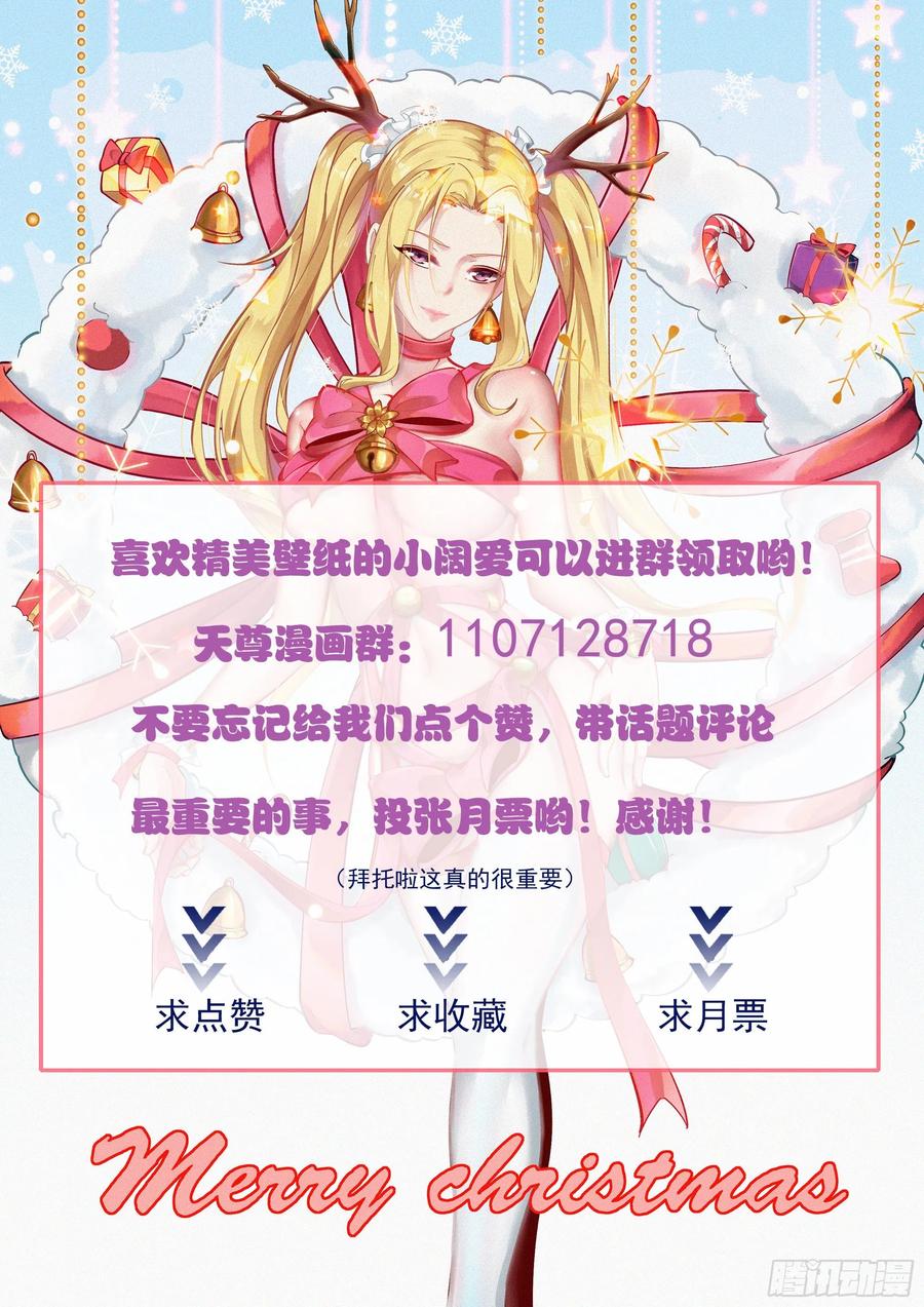 第173话 睡这么死40