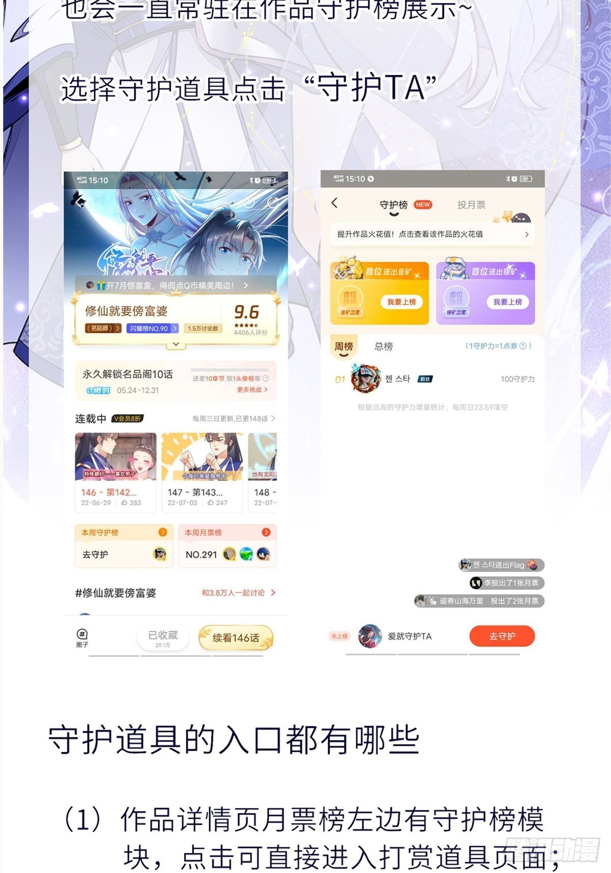 第338话34
