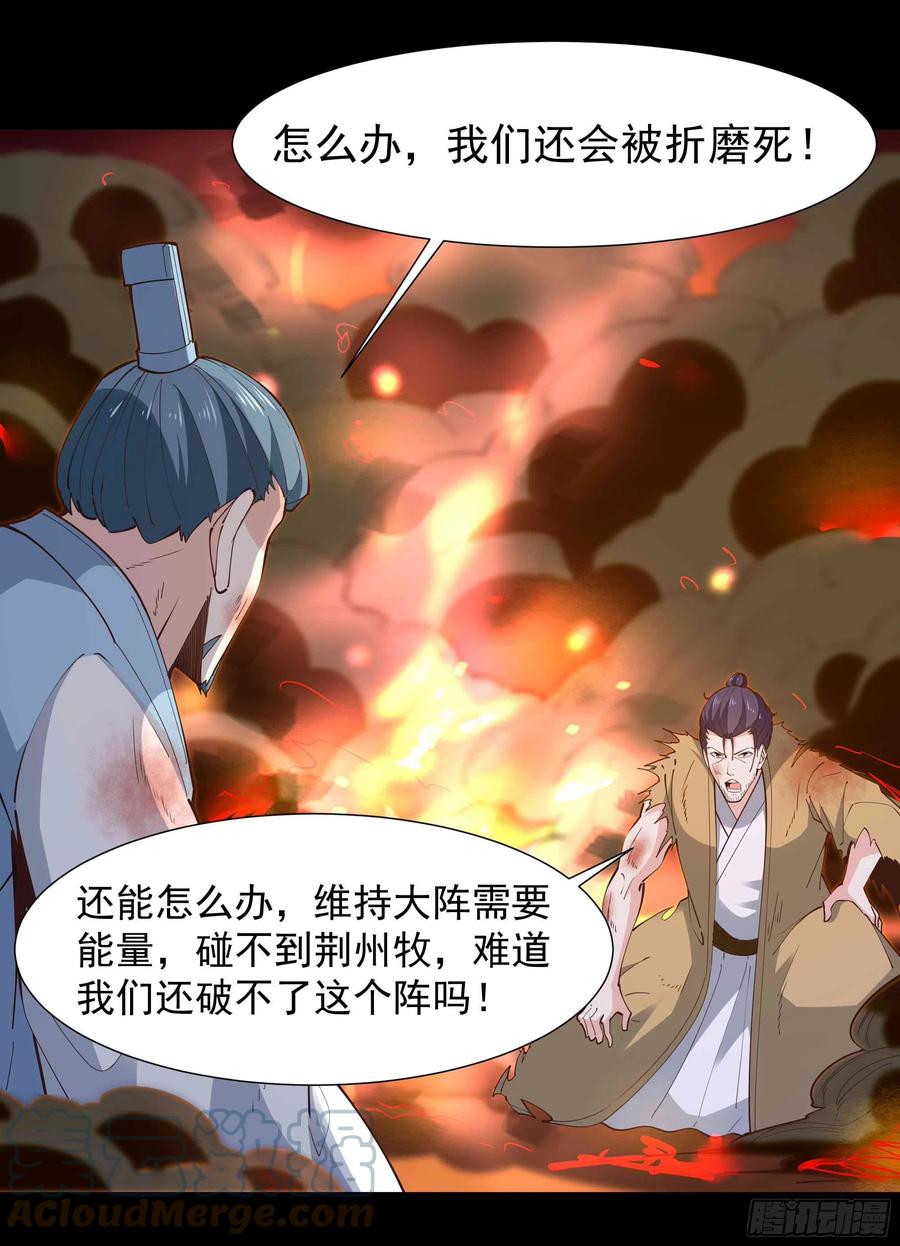 第254话 愿为盟友18