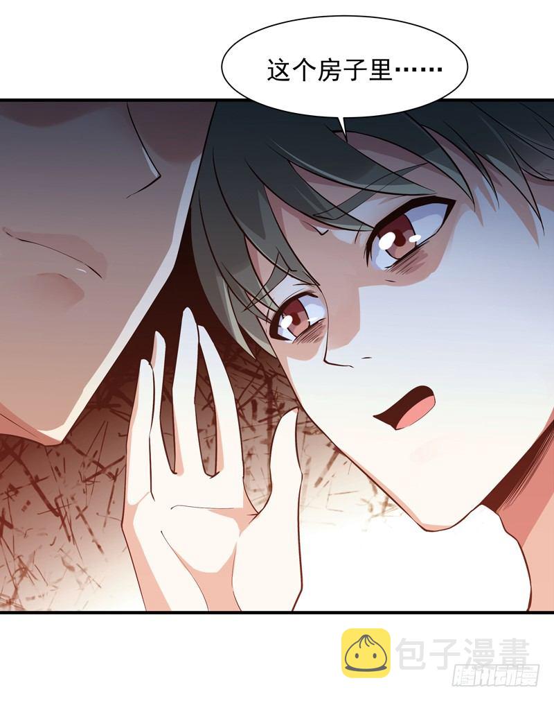 第30话 房子有鬼20