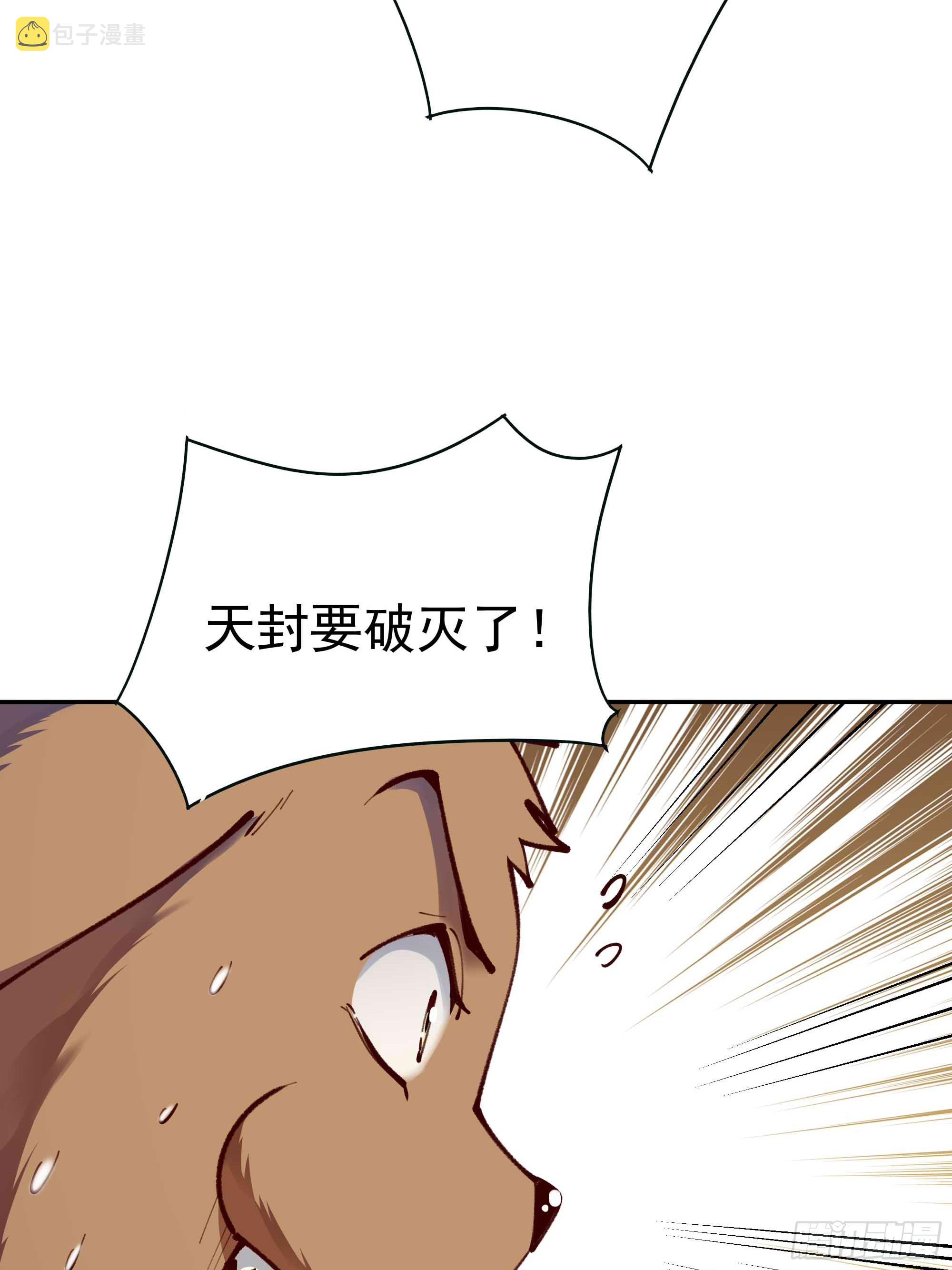 第363话 水之法则36
