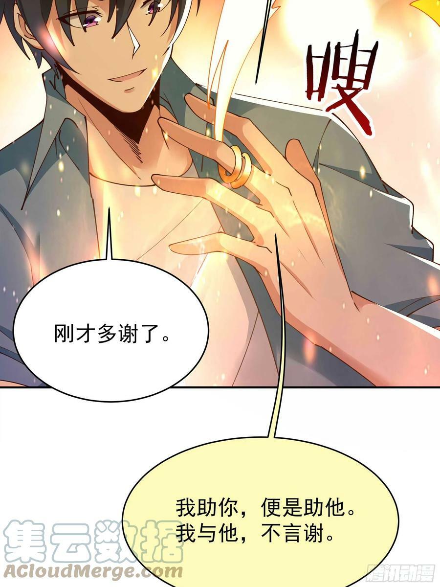 第398话 阵道真解24