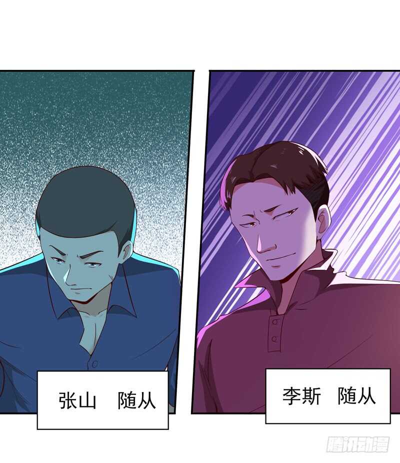 第51话 武尊出关37