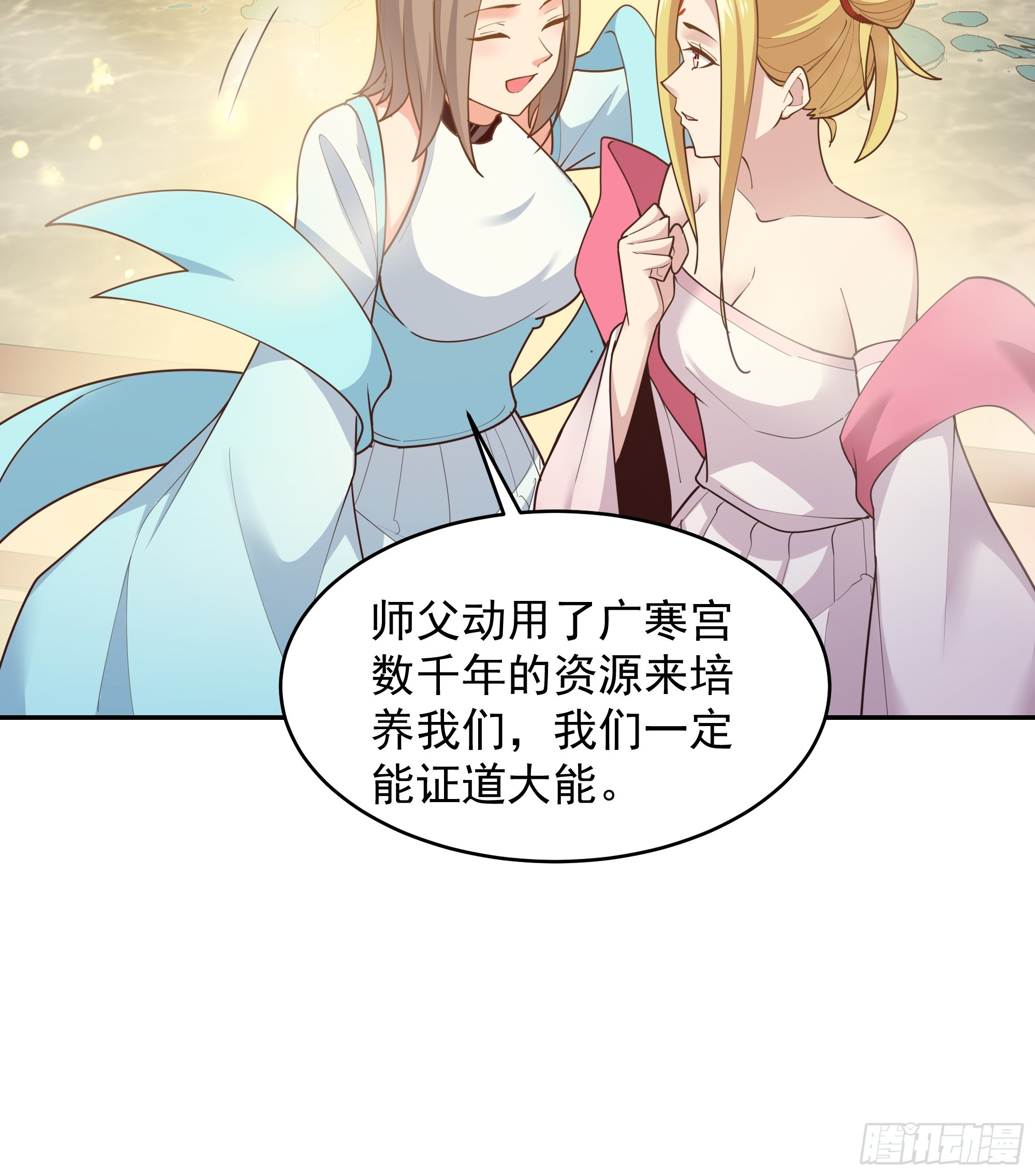 第381话 趁火打劫11