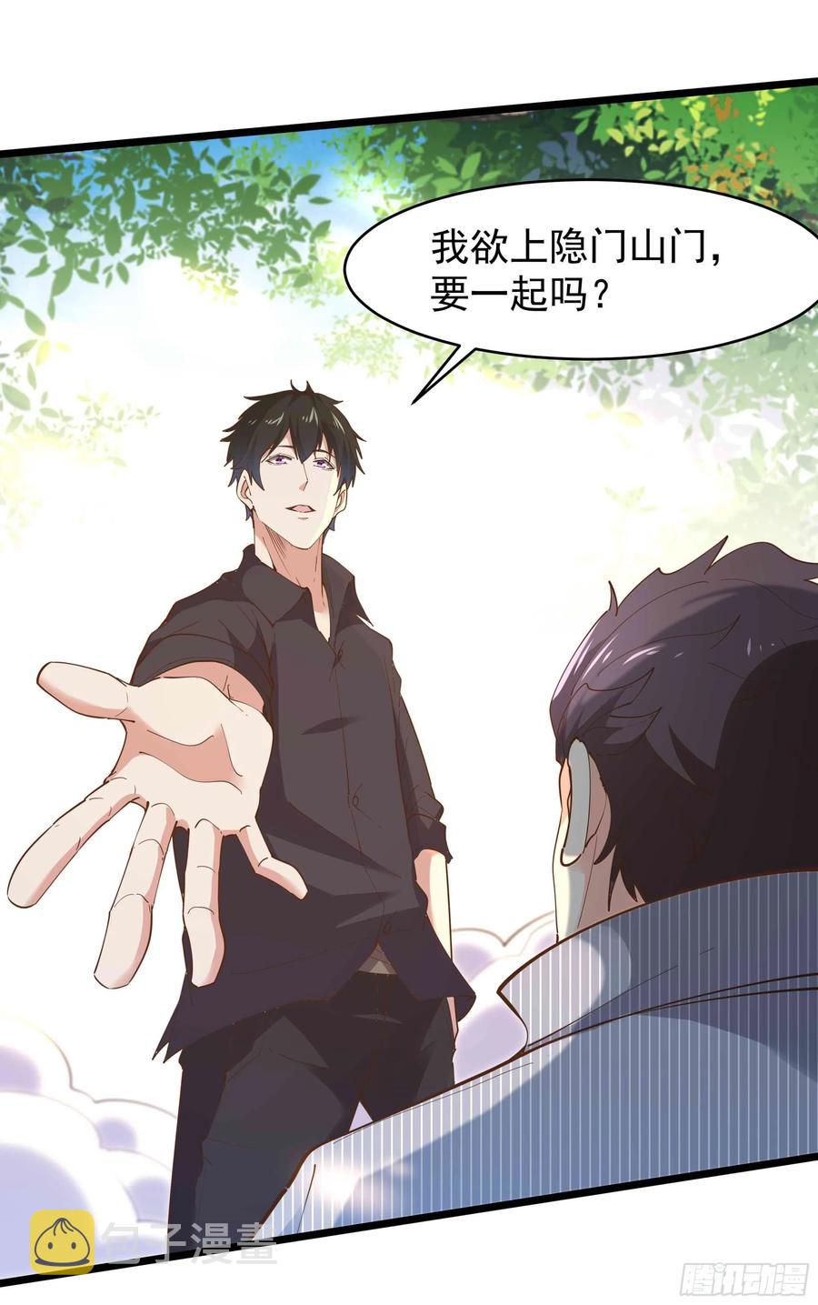 第256话 配合进攻17