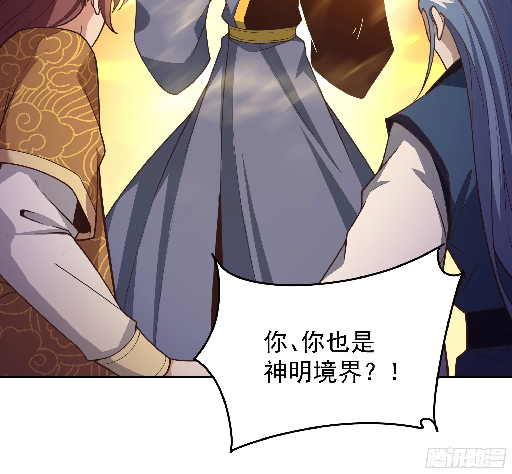 第392话 赶尽杀绝？21