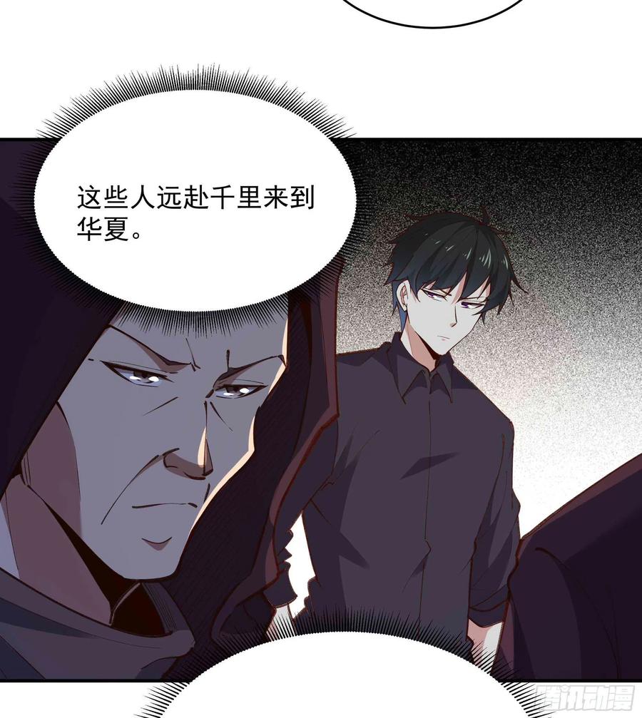 第274话 武道大会29