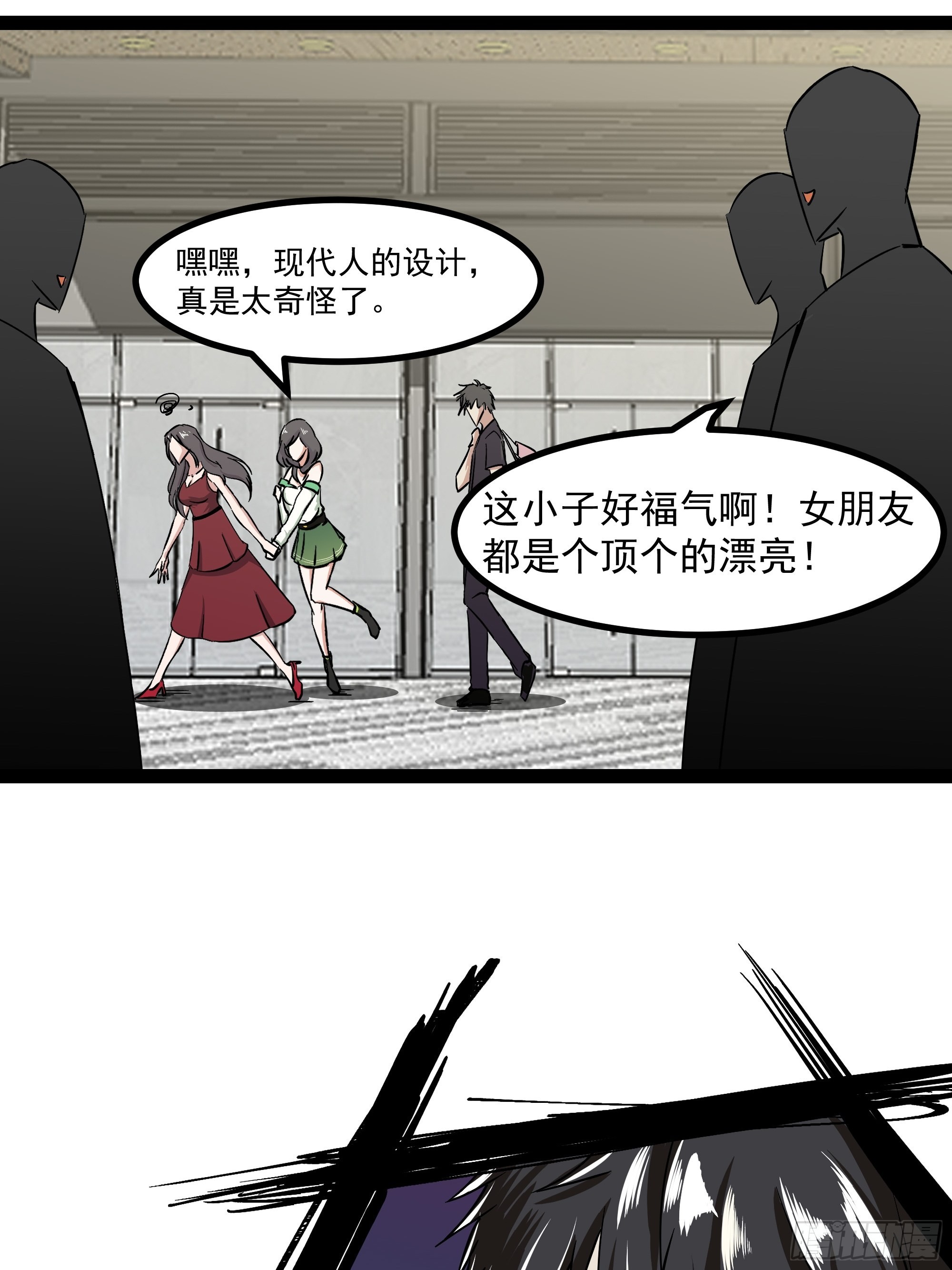 第317话 撩裙子？！34