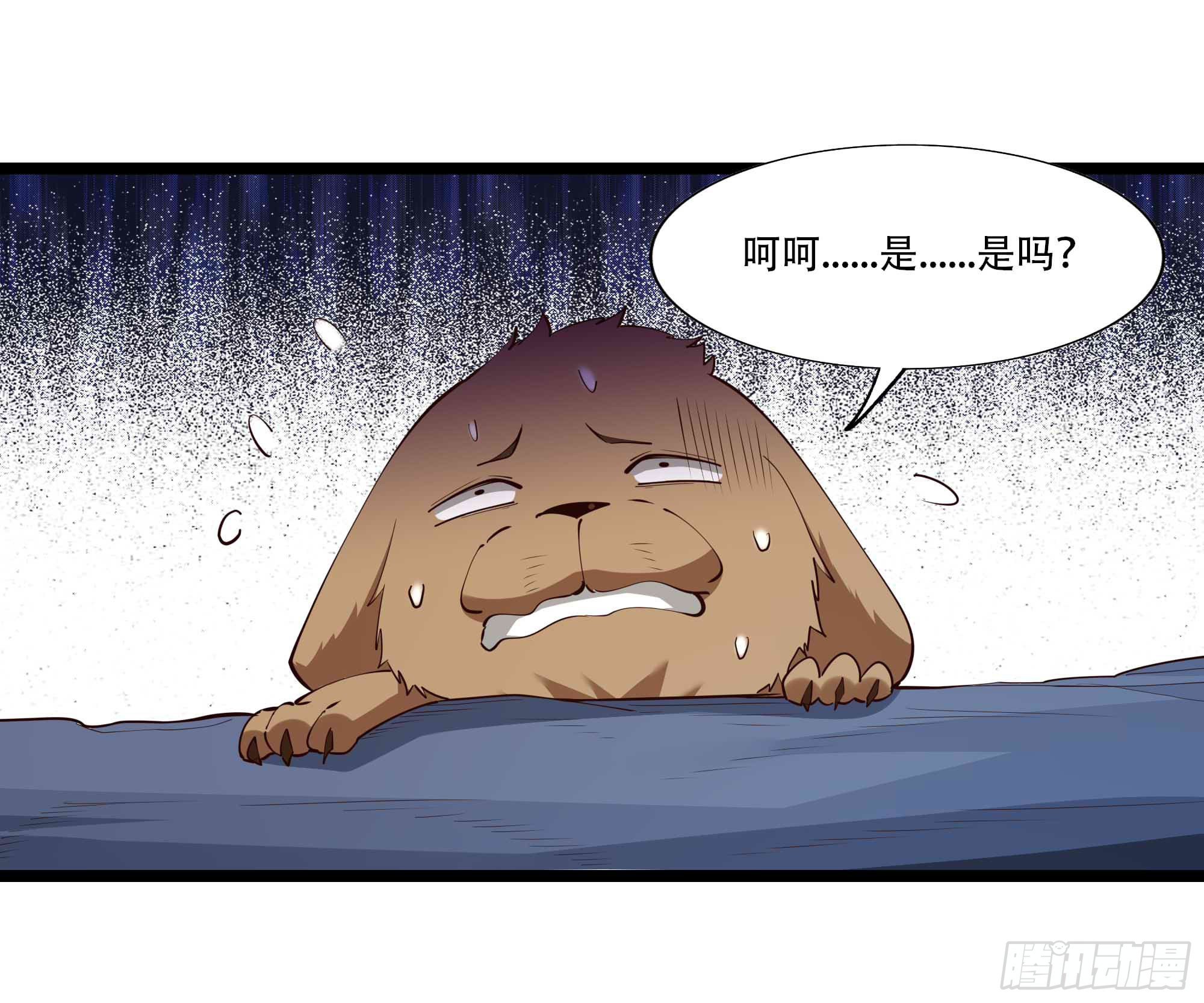 第292话 教你做狗34