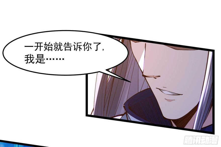 第247话 今日屠魔23