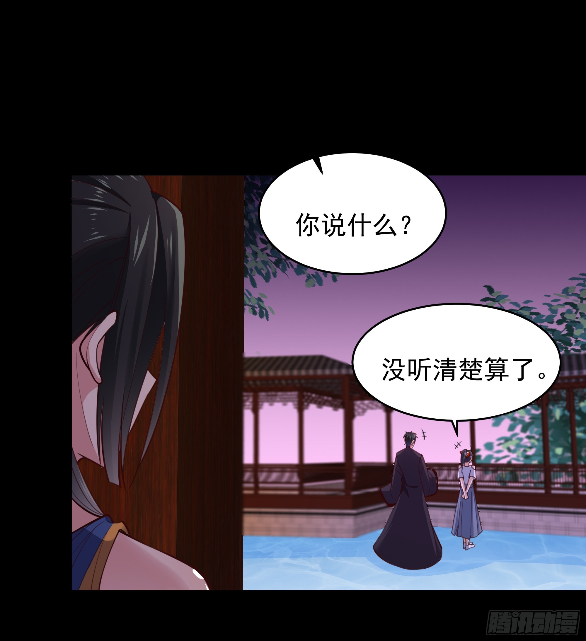 第376话 大能降临15