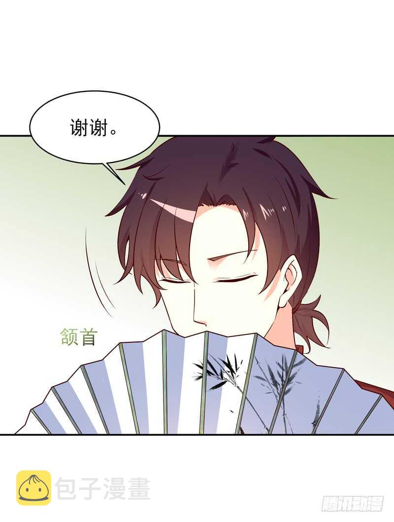 第41话 都是垃圾4