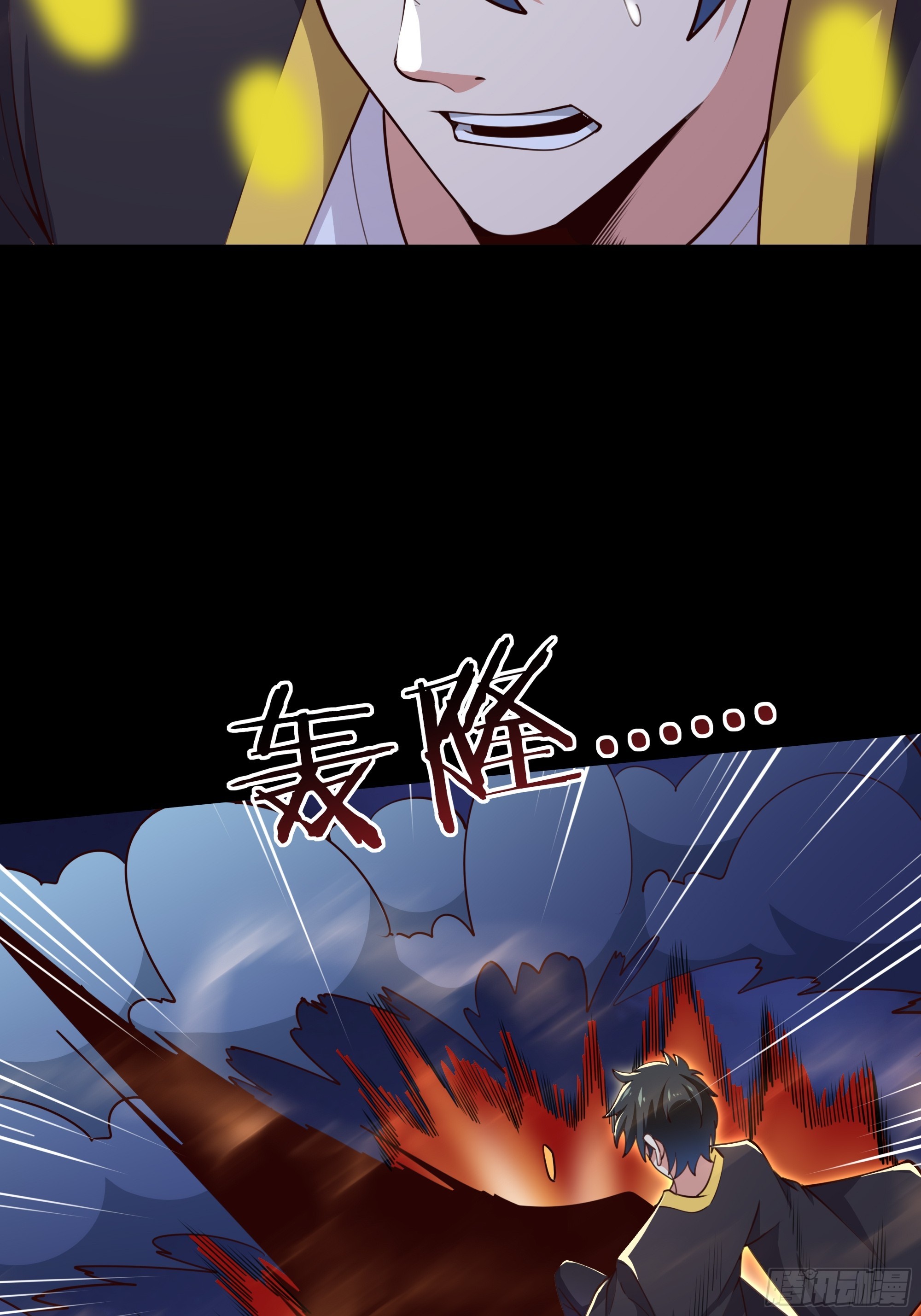 第377话 受到觊觎28