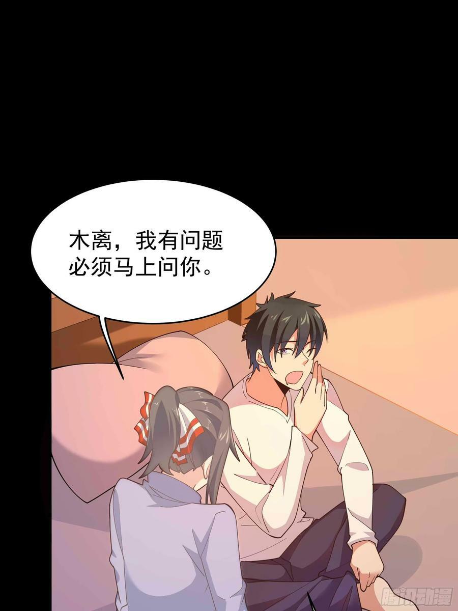 第399话 肉身凝聚4