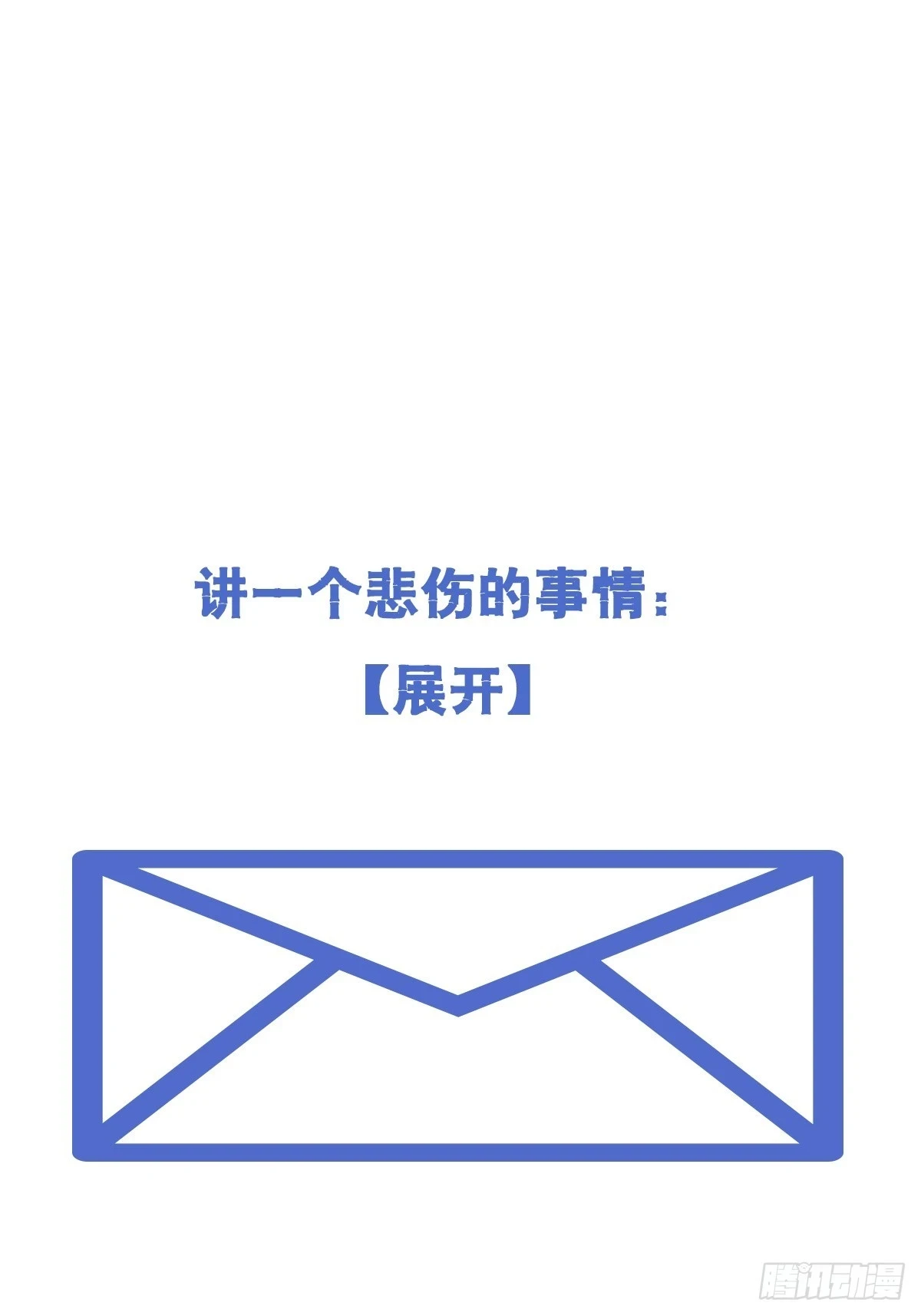 第389话 时之塔42