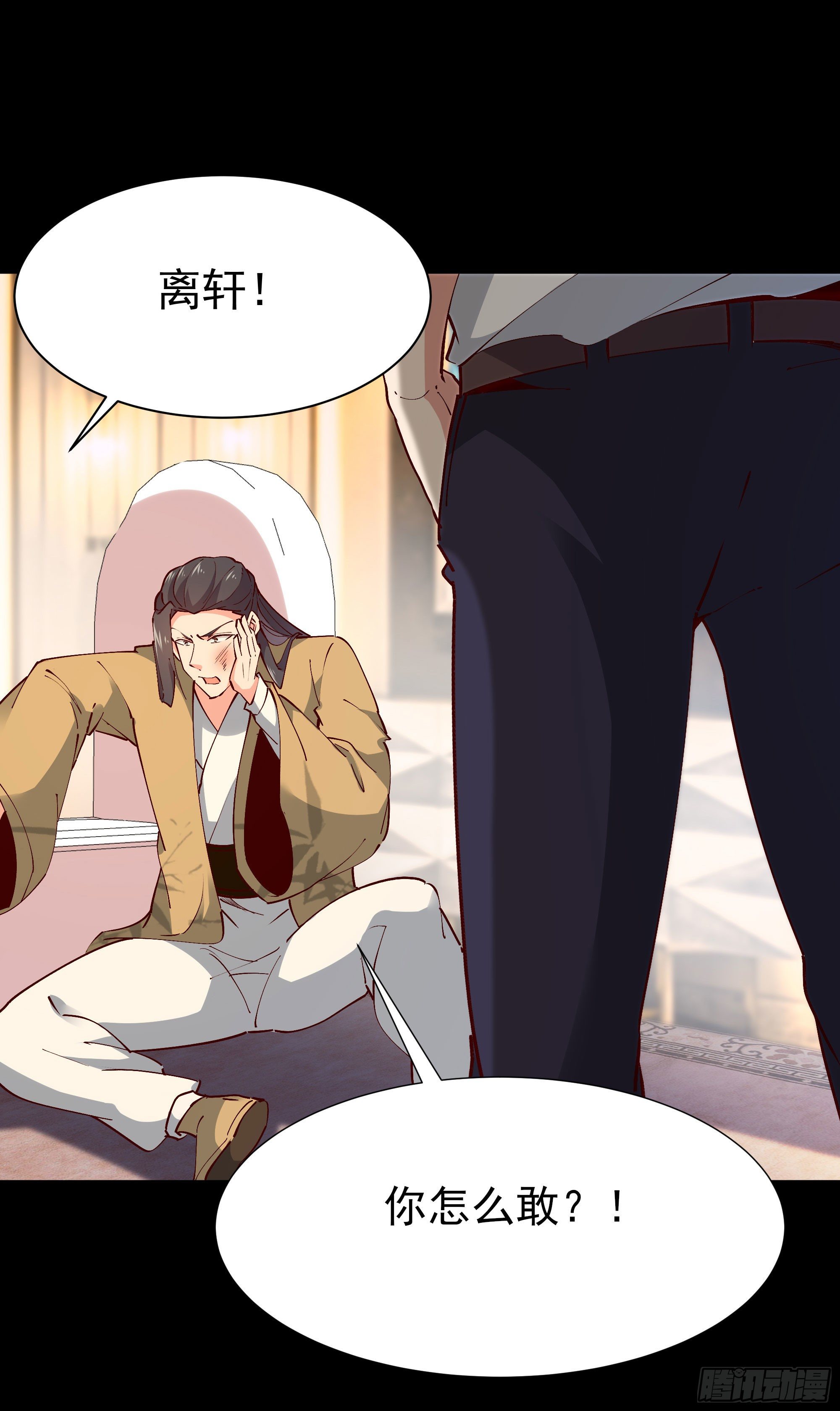 第202话 你们滚蛋25