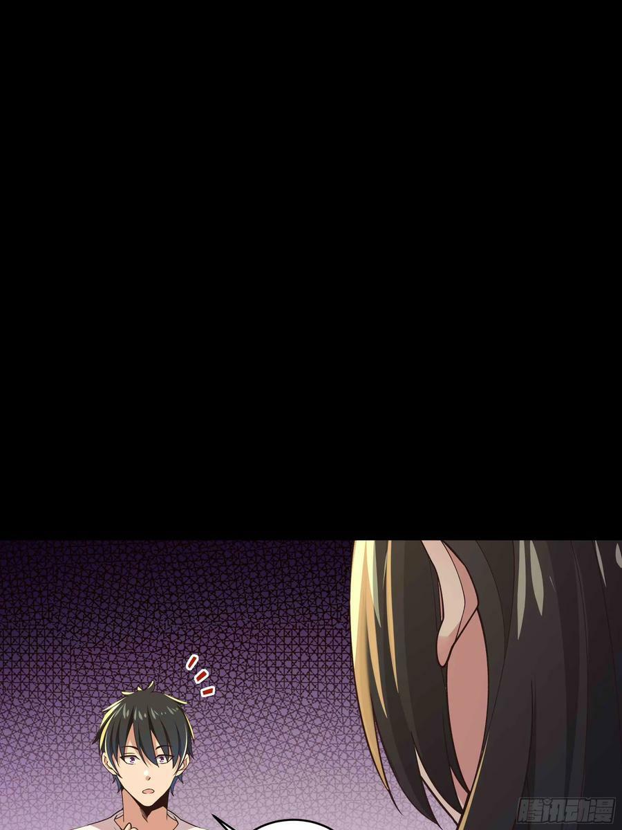 第399话 肉身凝聚37