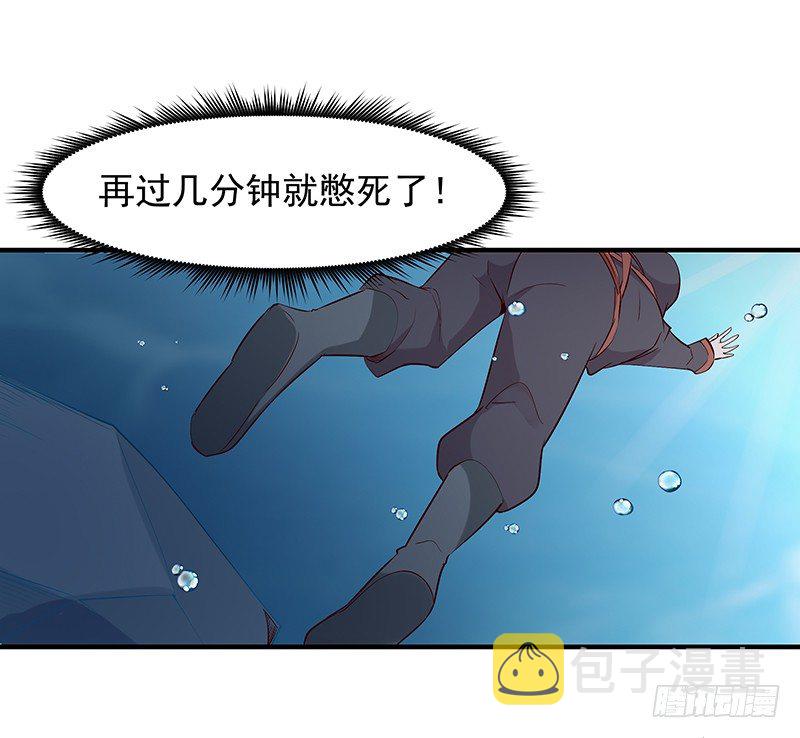 第23话 瓮中捉鳖34