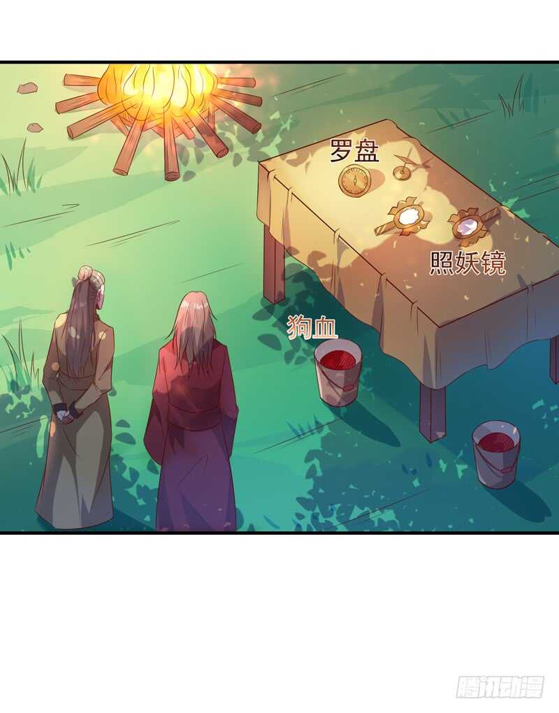第83话 飞僵出世17