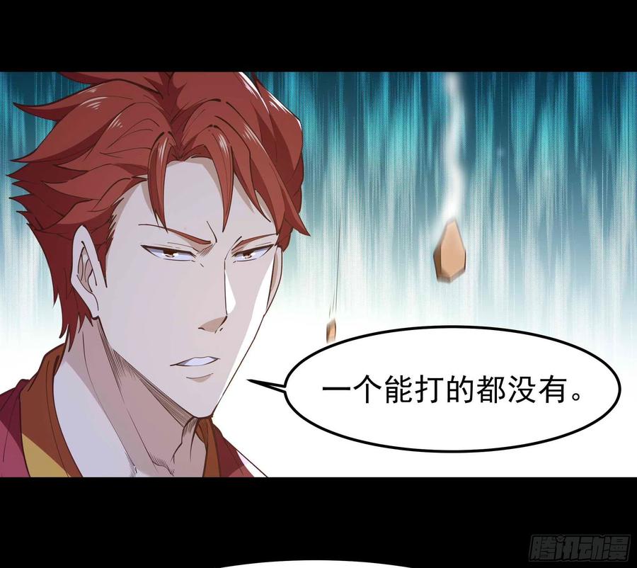 第252话 下了血本4