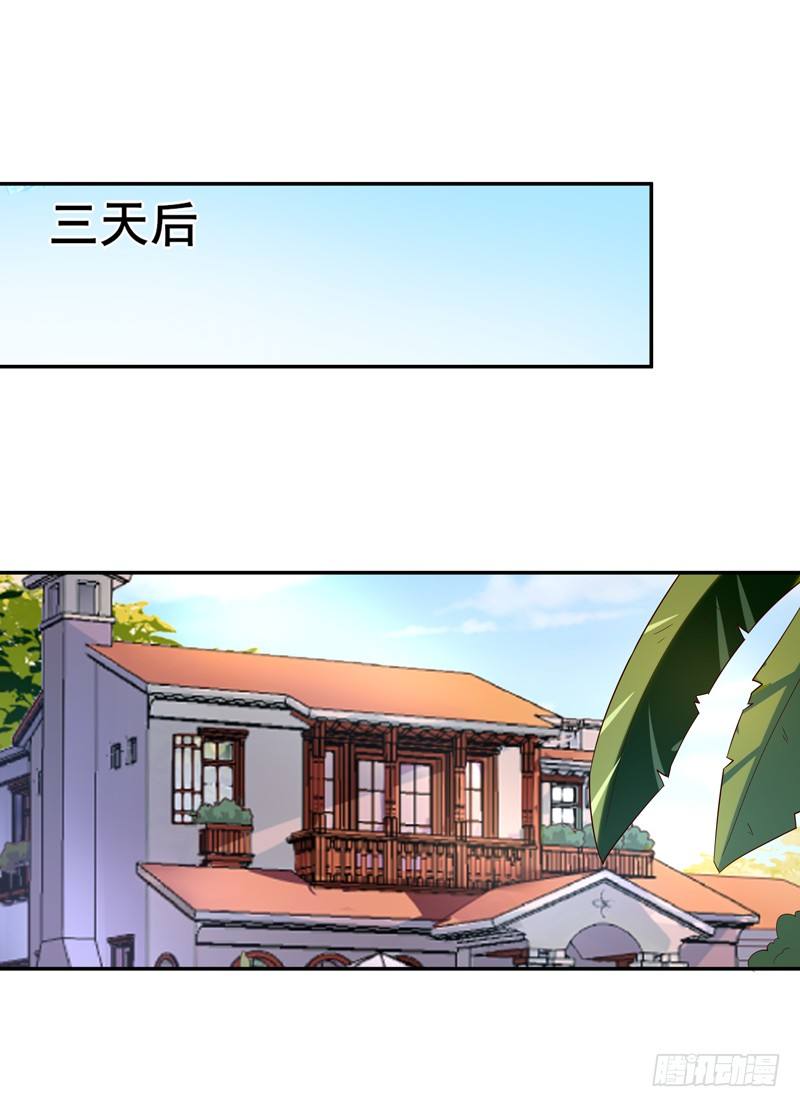 第15话 再遇女神44
