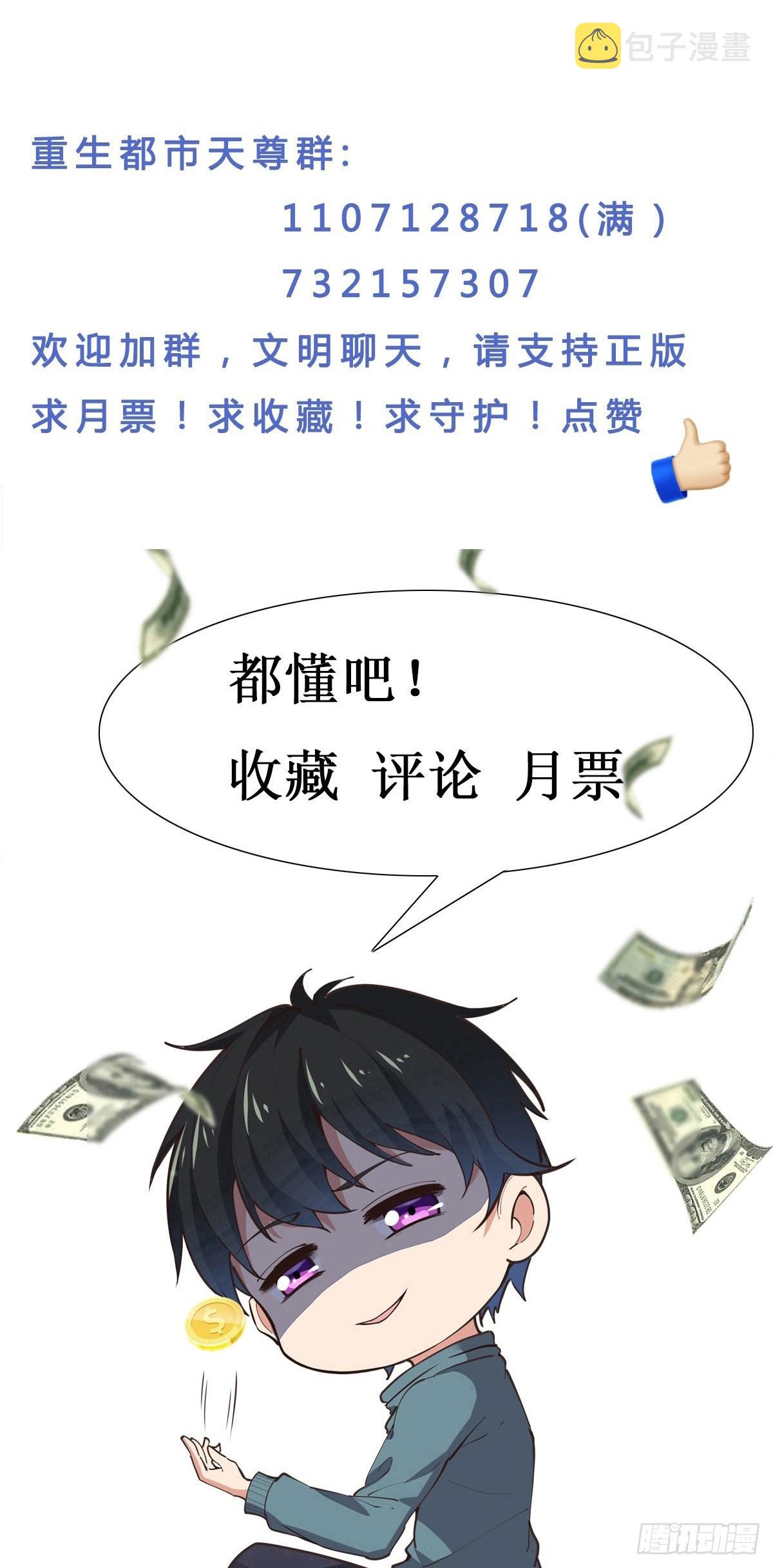 第354话 完成三杀37