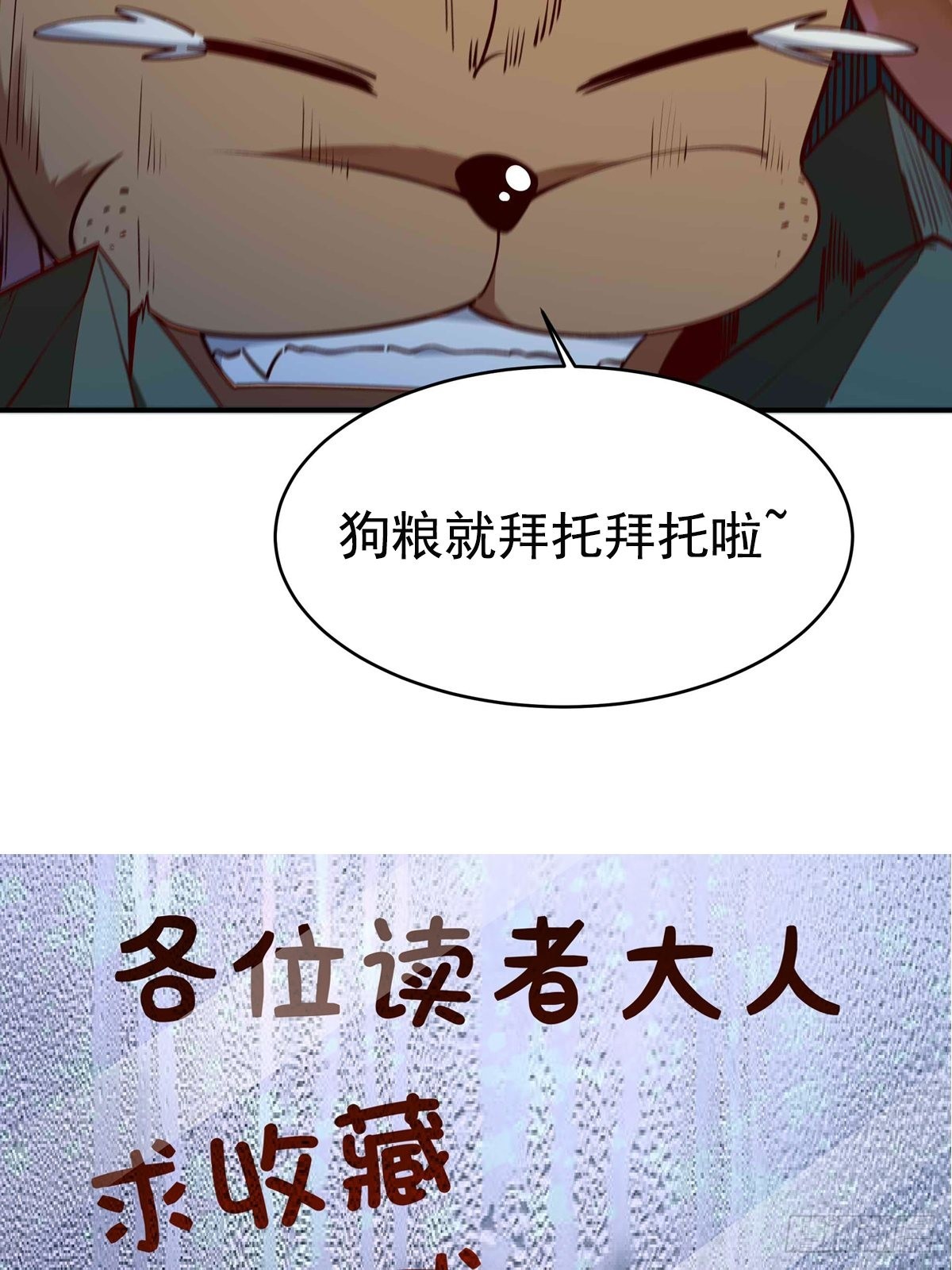 第355话 两种法则41
