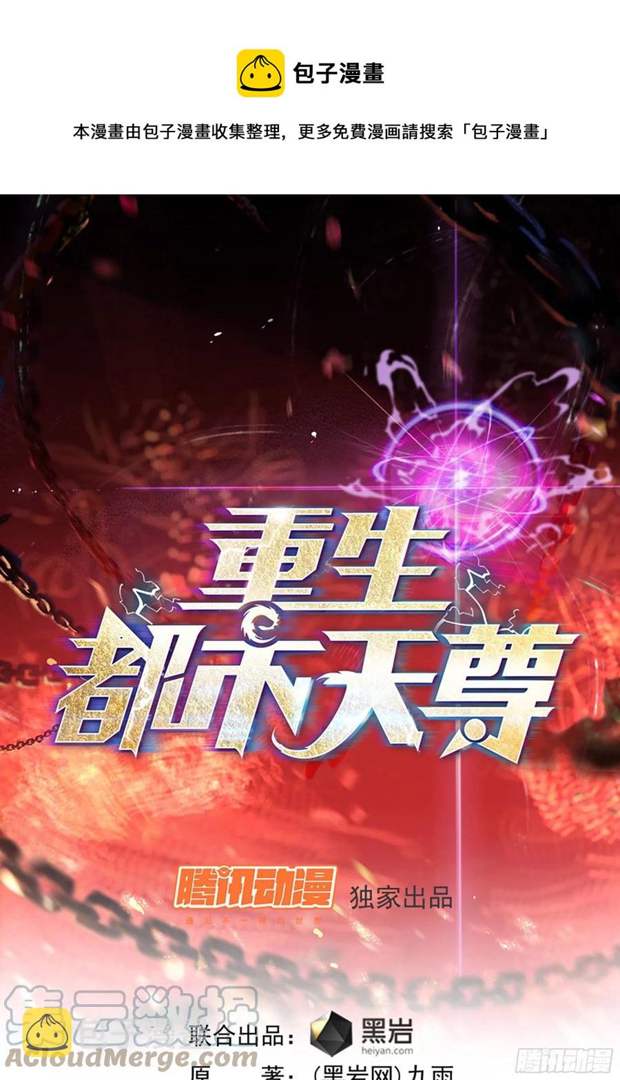 第269话 秘密开课0