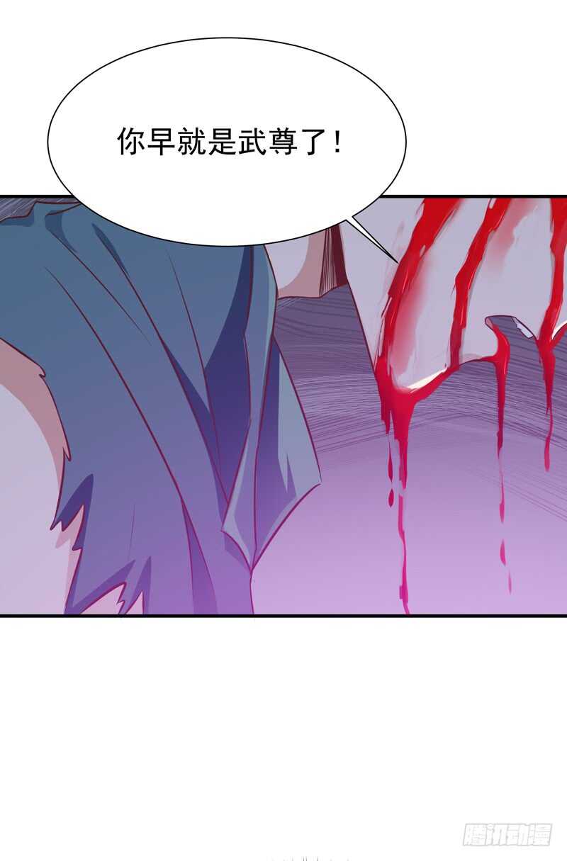 第74话 助你大成30