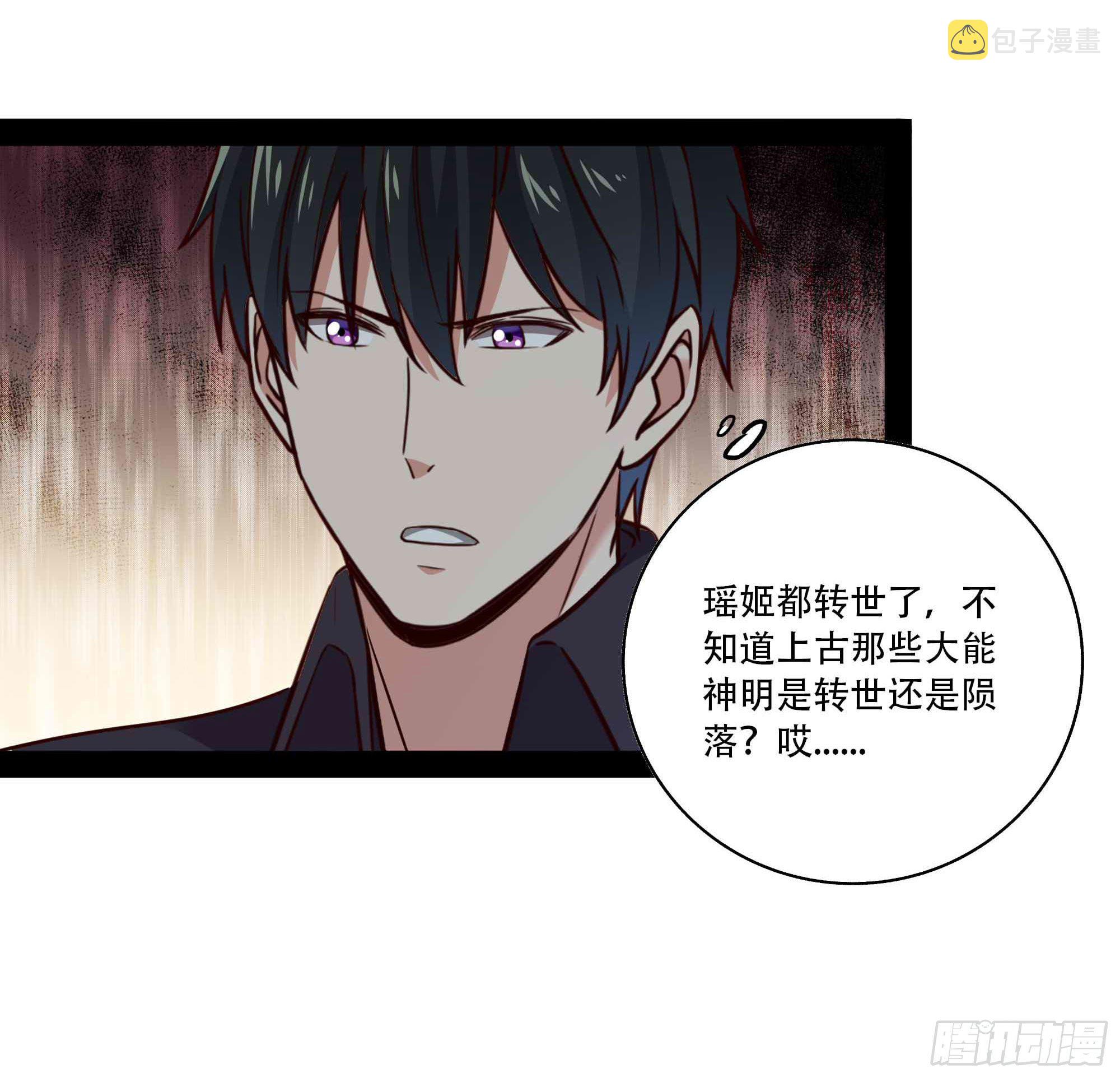 第297话 欲求不满23