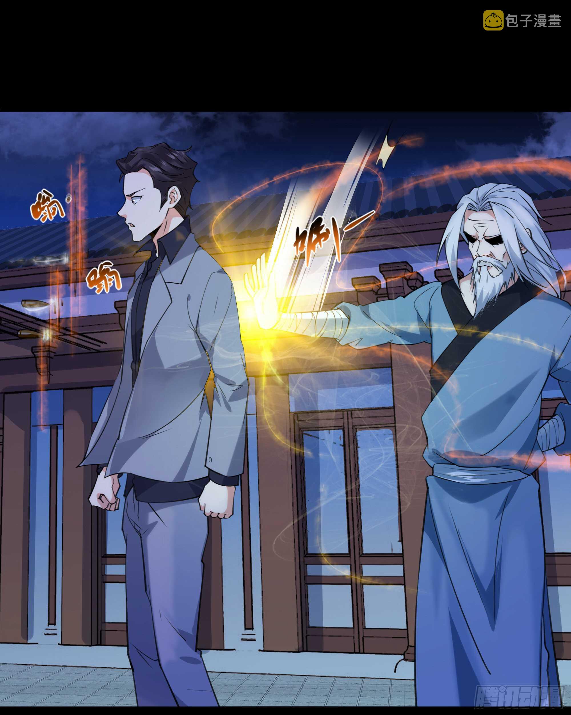 第188话 联手“串门”13
