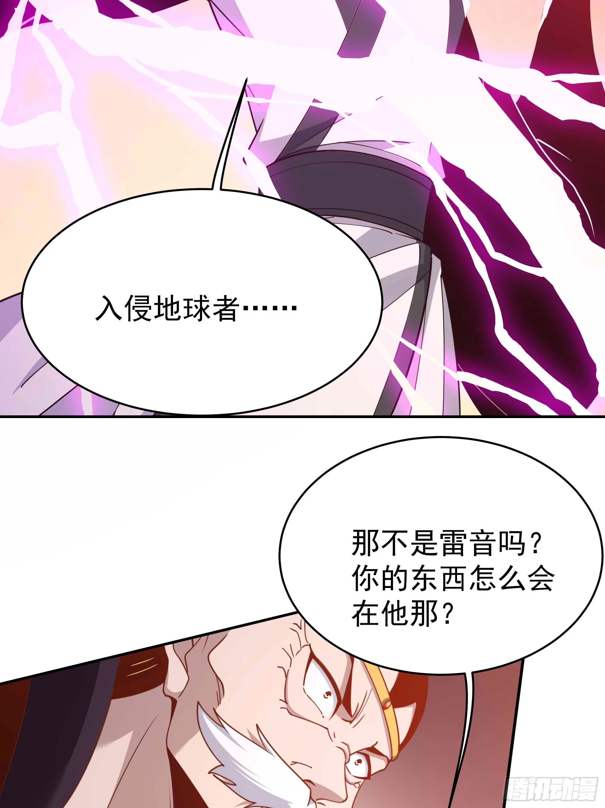 第393话 寂灭法则37