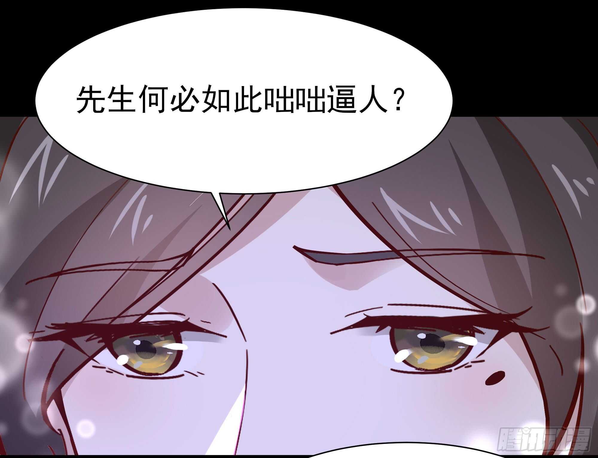 第161话 只手遮天12