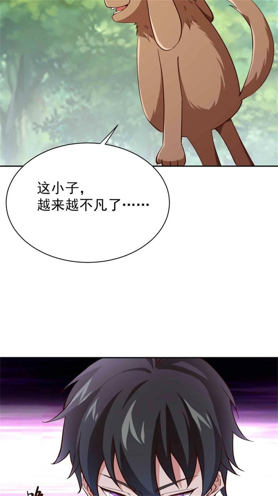 第413话 随我出征，战！3