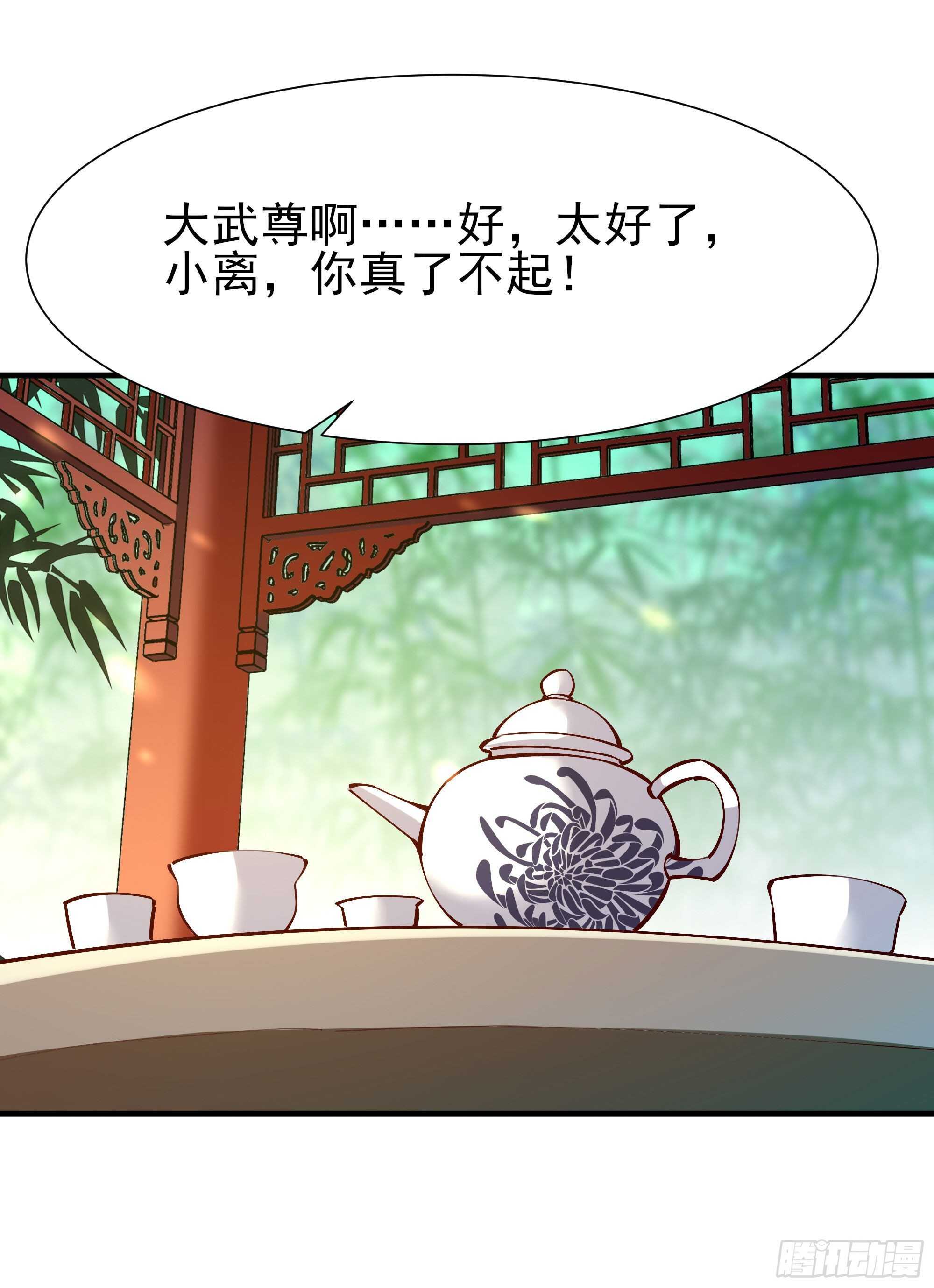 第196话 欢迎回来20