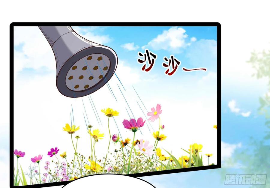 第263话 十分陌生15