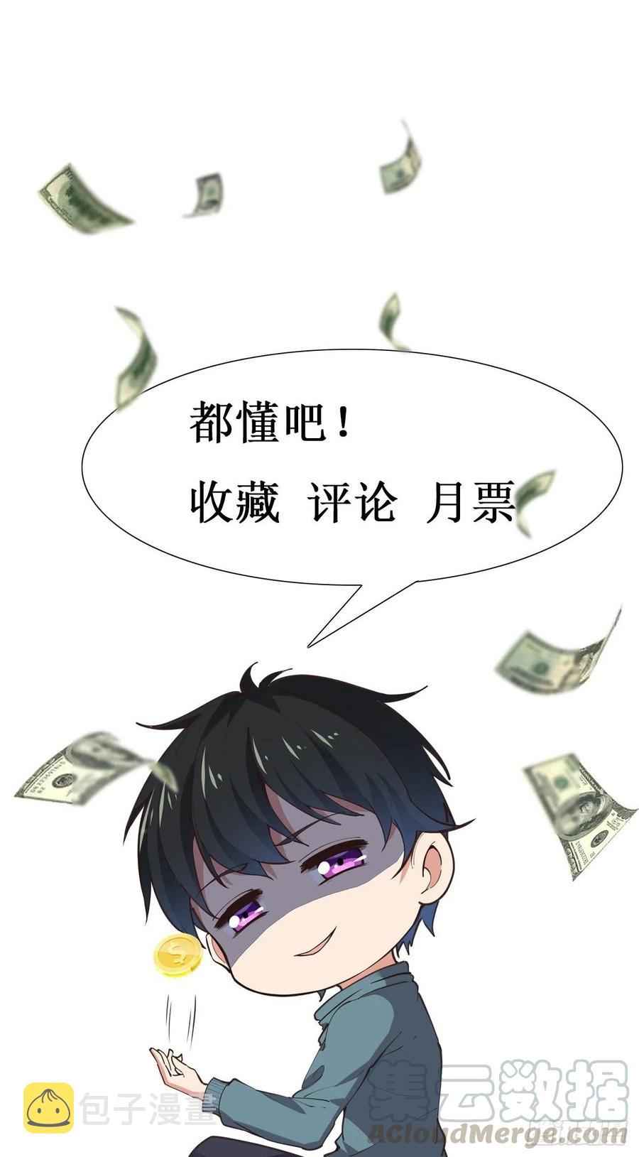 第230话 得武神剑38