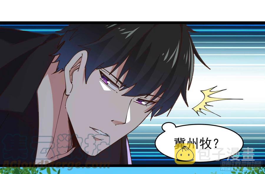 第256话 配合进攻24