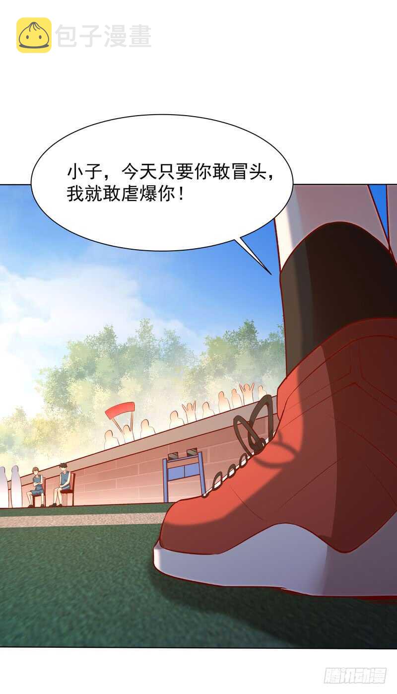 第62话 木离无敌8