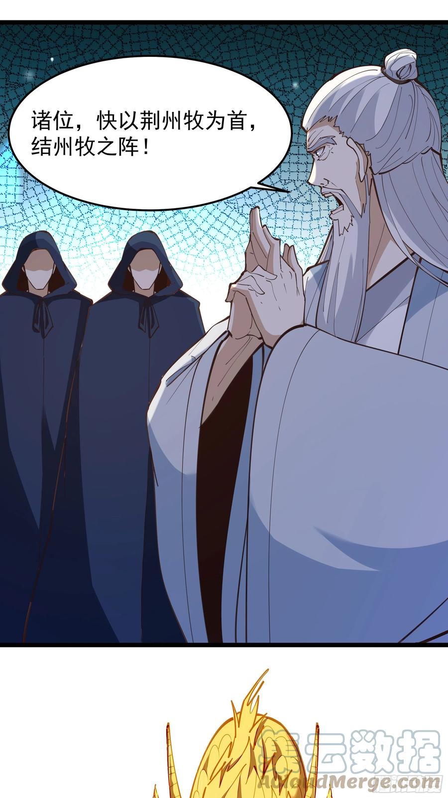 第245话 无上邪祖34