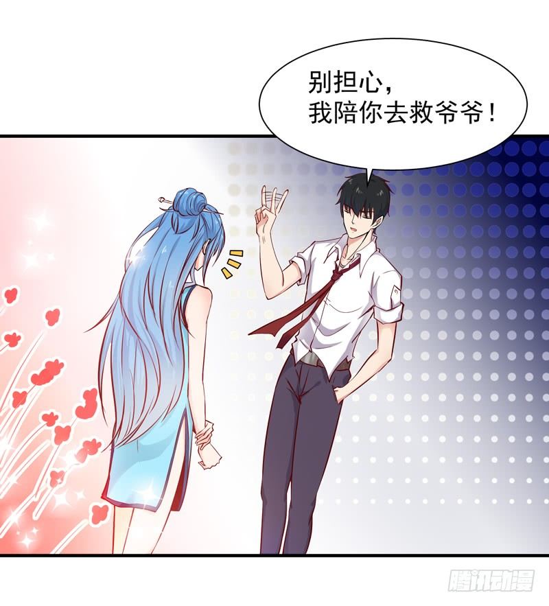 第25话 有容乃大40