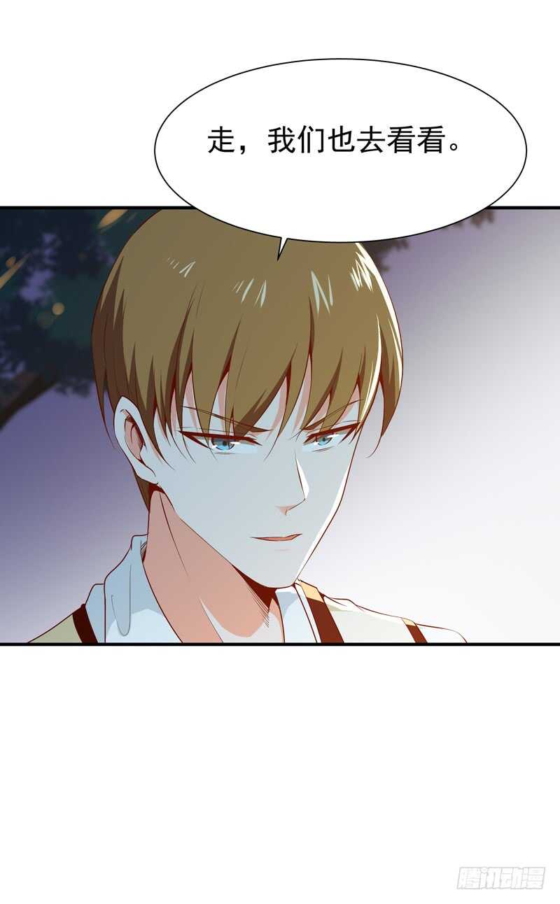第56话 英才男神21